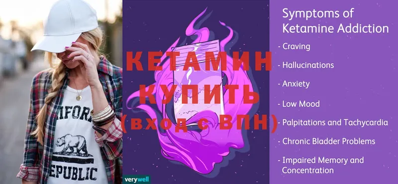 КЕТАМИН VHQ  Благодарный 