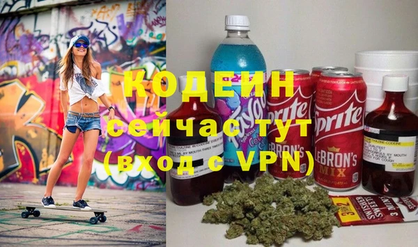 кокаин VHQ Богданович