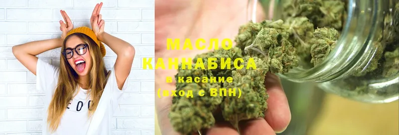 как найти закладки  Благодарный  ТГК THC oil 